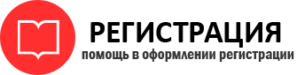 прописка в Нефтеюганске id965429